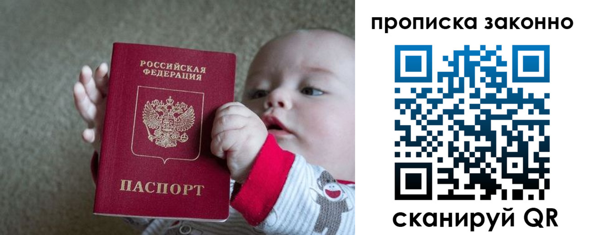 временная регистрация в Хадыженске