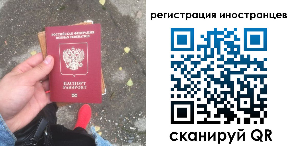 прописка регистрация в Хадыженске